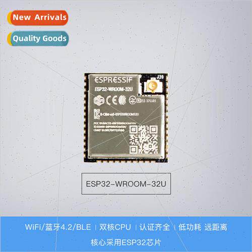 ESP32 Module External Antenna ESP-WROOM-32U Module Compatibl