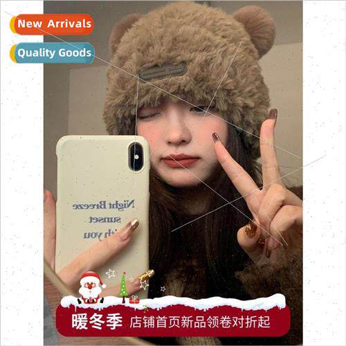 Cute bear fluffy knitted wool cap children winter thickened