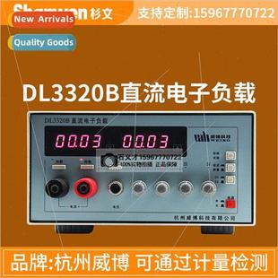 DL3320B display load four LED windows electronic two