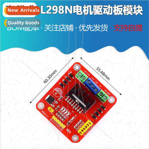L298 New L298N Motor Driver Board Module/Stepper Motor/Robot
