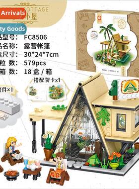 Compatible LEGO blocks decorative bouquets living room assem