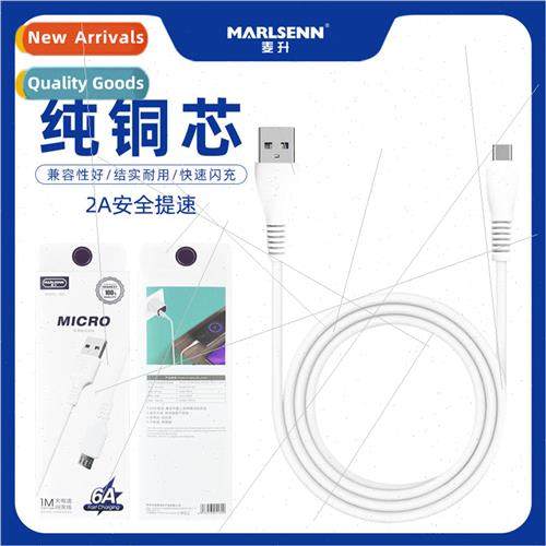 适用 Android V8 cell phone data cable type-C fast charging 2