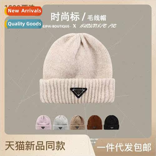 Woolen cap fall and winter fashion Korean knitted cap ear pr