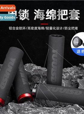 Bicycle Handlebar Covers ngle de Locking Mountain Bike Spong