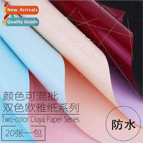 Korean two-color Ouya paper flower packaging decorative mate