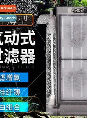 Pneumatic filter water goblin oxygen pump fish aerator small