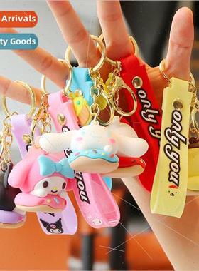 Creative cute keychain car key pendant Yuji dog Melody carto