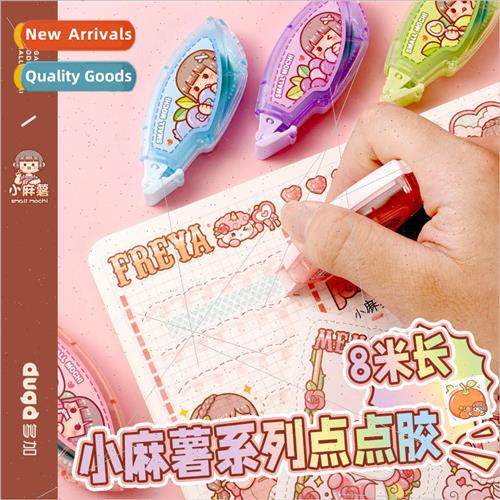 New small sweet potato dot glue pen high viscosity does not
