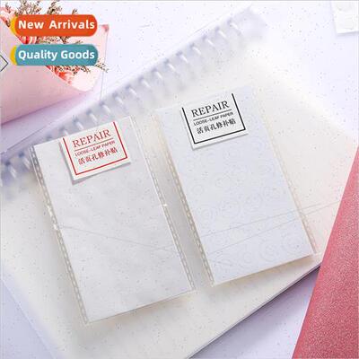 Loose-leaf paper sheet hole repair subsidized loose-leaf han