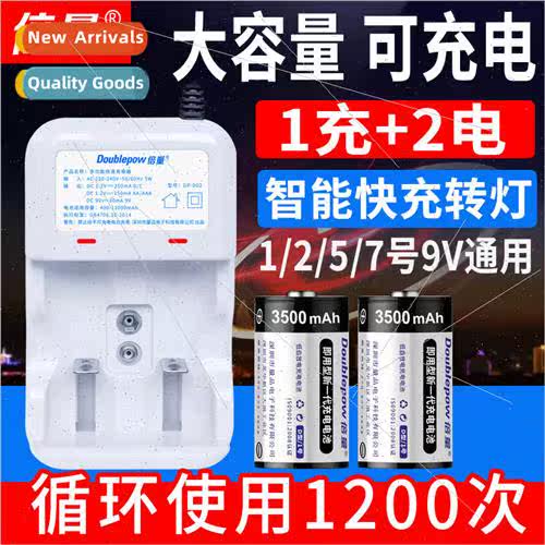 Brand 1 Battery Charger Set 1 Charge 2 Power -Cd D-ze Rechar