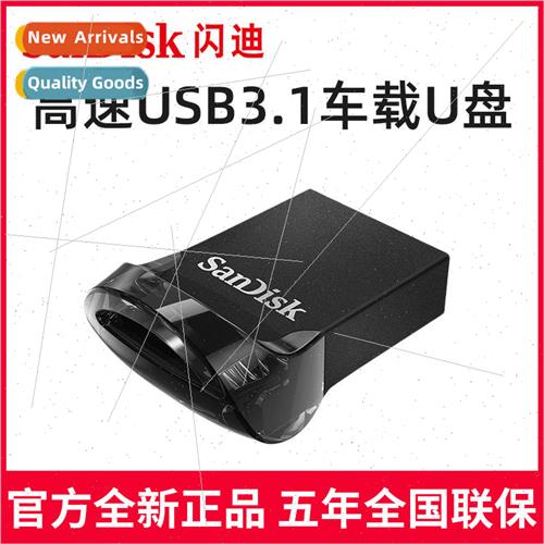 SanDisk 64g car USB flash drive high-speed usb3.1 flash driv