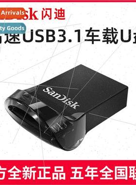 SanDisk 64g car USB flash drive high-speed usb3.1 flash driv