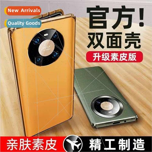 适用 Huawei mate40pro cell phone case vegan leather mate30 g