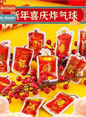 New Years Day firecrackers simulation automatic inflatable f