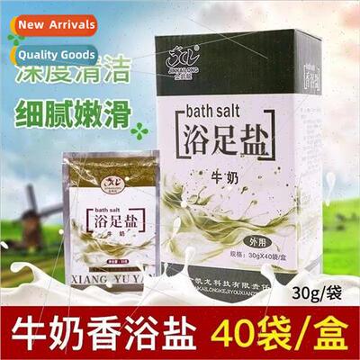 Bath Salt Back Acne Full Body Milk Bath Salt Pouch Rejuvenat