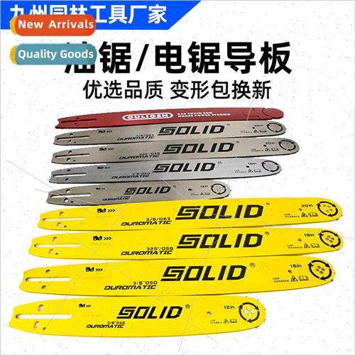 Chain saw guide plate titanium 20 inch logging saw chainsaw