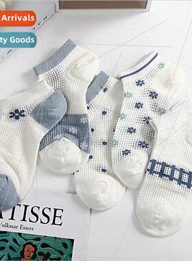 mple blue shallow short socks summer mesh student short sock