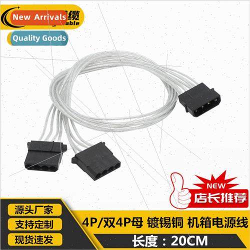 Chassis one-part power cord D-port one-part power cord one-p