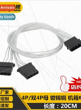 Chassis one-part power cord D-port one-part power cord one-p