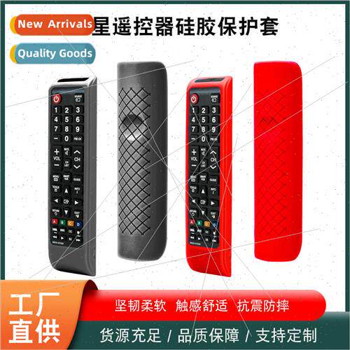 适用 Samsung BN59 series remote control universal protective