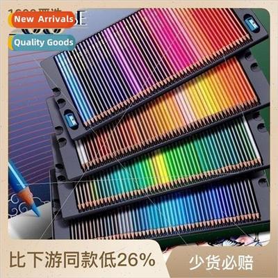 200 colors professional color pencils color pencils 适用 stu