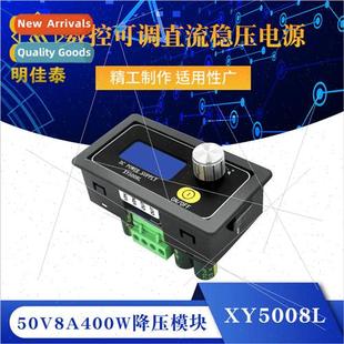 Adjustable Voltage Xinyi Power CNC Regulator Supp XY5008L