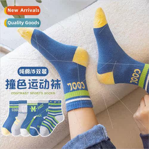 Childrens socks spring and autumn cotton socks Korean ins so