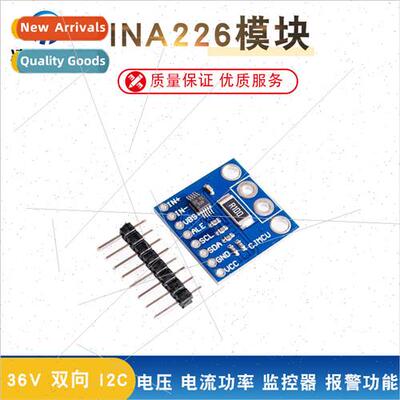 INA226 Voltage Current Power Monitor Alarm Function 36V Bidi