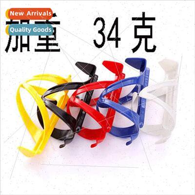 Dazzling Color PC Bottle Cage Plastic Bottle Cage MTB Bottle