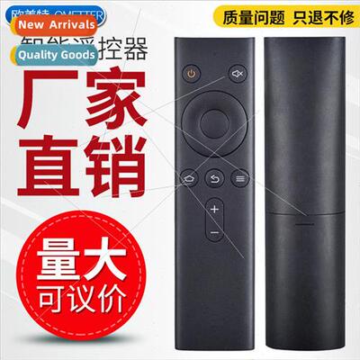 Infrared Remote Control 适用 Skyworth Network Set-Top Box i7