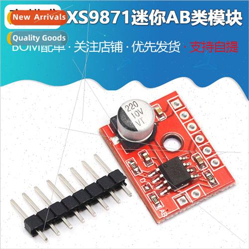 XS9871 mini class AB module digital amplifier board 5V mono