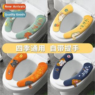 Toilet seat washer toilet seat paste type household four sea