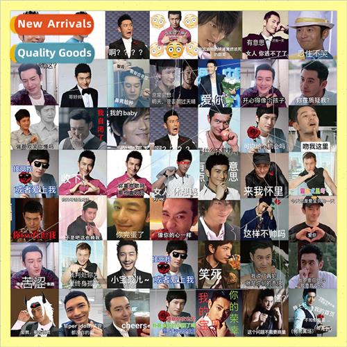 63 pcs of Huang ming expression pack stickers yellow godfath