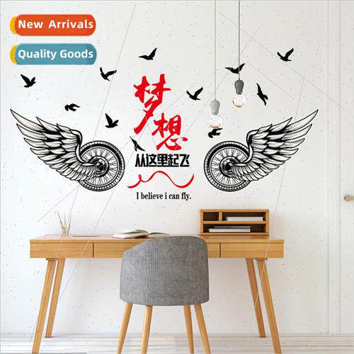 SK6065 Dreams take off from here inspirational wall stickers