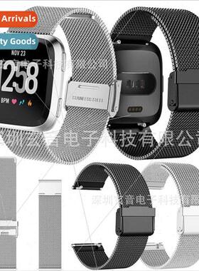 适用 Fitbit Versa 2 Carabiner Milanese Stainless Steel Strap