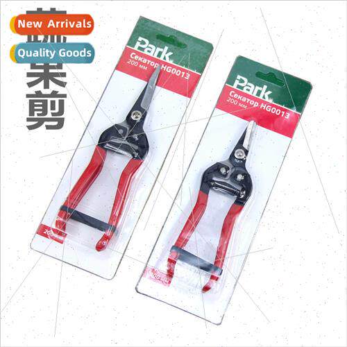 Gardening pruning and fruit picking scissors bud scissors fl