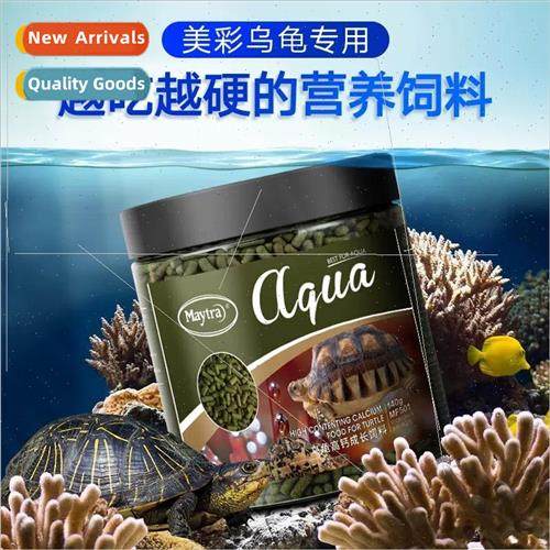 Maytra Turtle Feed High Calcium Turtle Food Turtle Food 适用