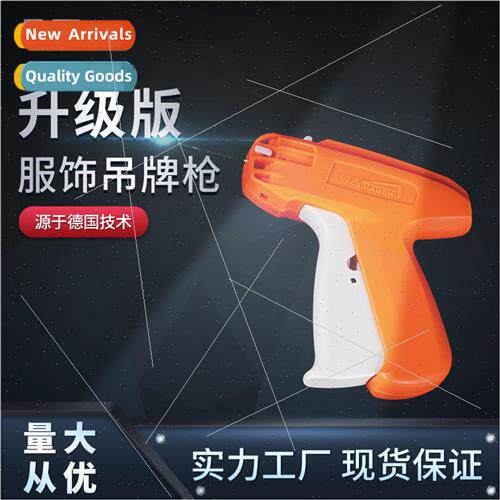 Pinnacle F-2.9 fine needle tag gun Multi-model manual fine n