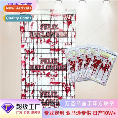 Halloween Party Blood Handprint Skeleton Rain Curtain Hallow