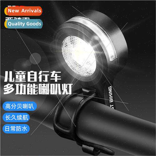 Bicycle light electric bell colorful light horn light rechar