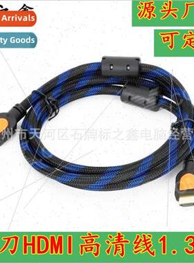 HDMI 1.3  of the high-definition cable TV computer projector