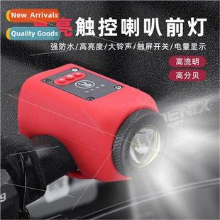 Bicycle lights night riding rechargeable headlights strong l