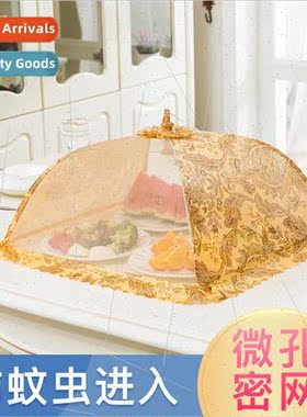 Foldable Vegetable Cover Microporous Breathable Rice Cover D
