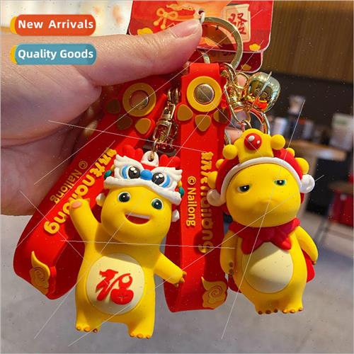 small milk dragon keychain year of the dragon martial arts g