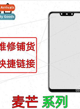 适用 McMansion 7 cover McMansion 5 McMansion 9 McMansion 8 M