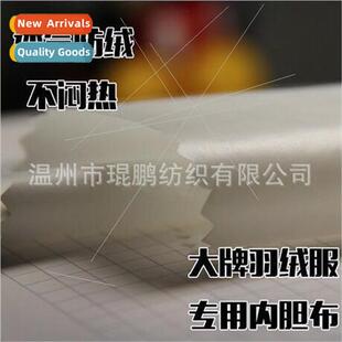 400T nylon gallbladder fabric after 2 times calendaring feel
