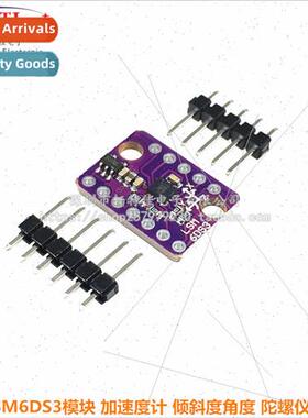 GY-LSM6DS3 Module 6 Degrees of dom Breakout IIC/SPI Transmis
