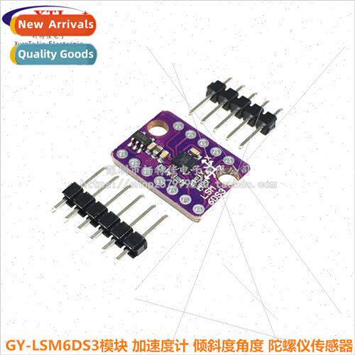 GY-LSM6DS3 Module 6 Degrees of dom Breakout IIC/SPI Transmis