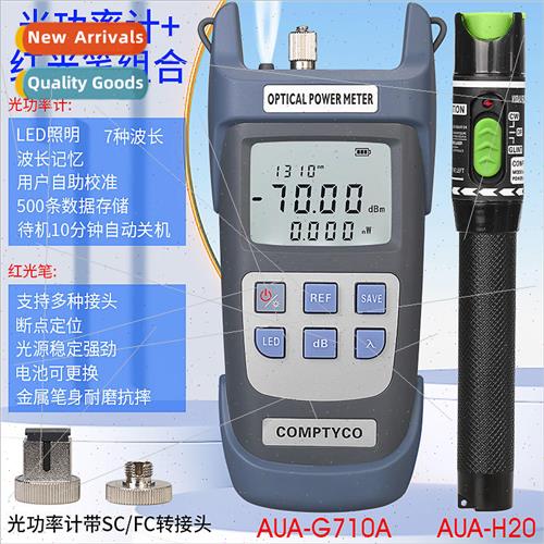 -G710A Optical Power Meter -70~+10dbm 20km Red ght Pen Red g