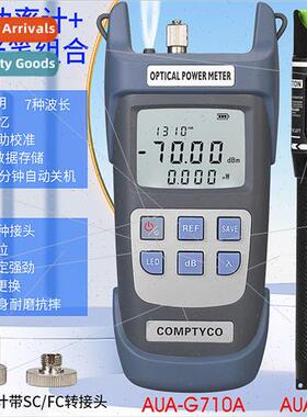 -G710A Optical Power Meter -70~+10dbm 20km Red ght Pen Red g